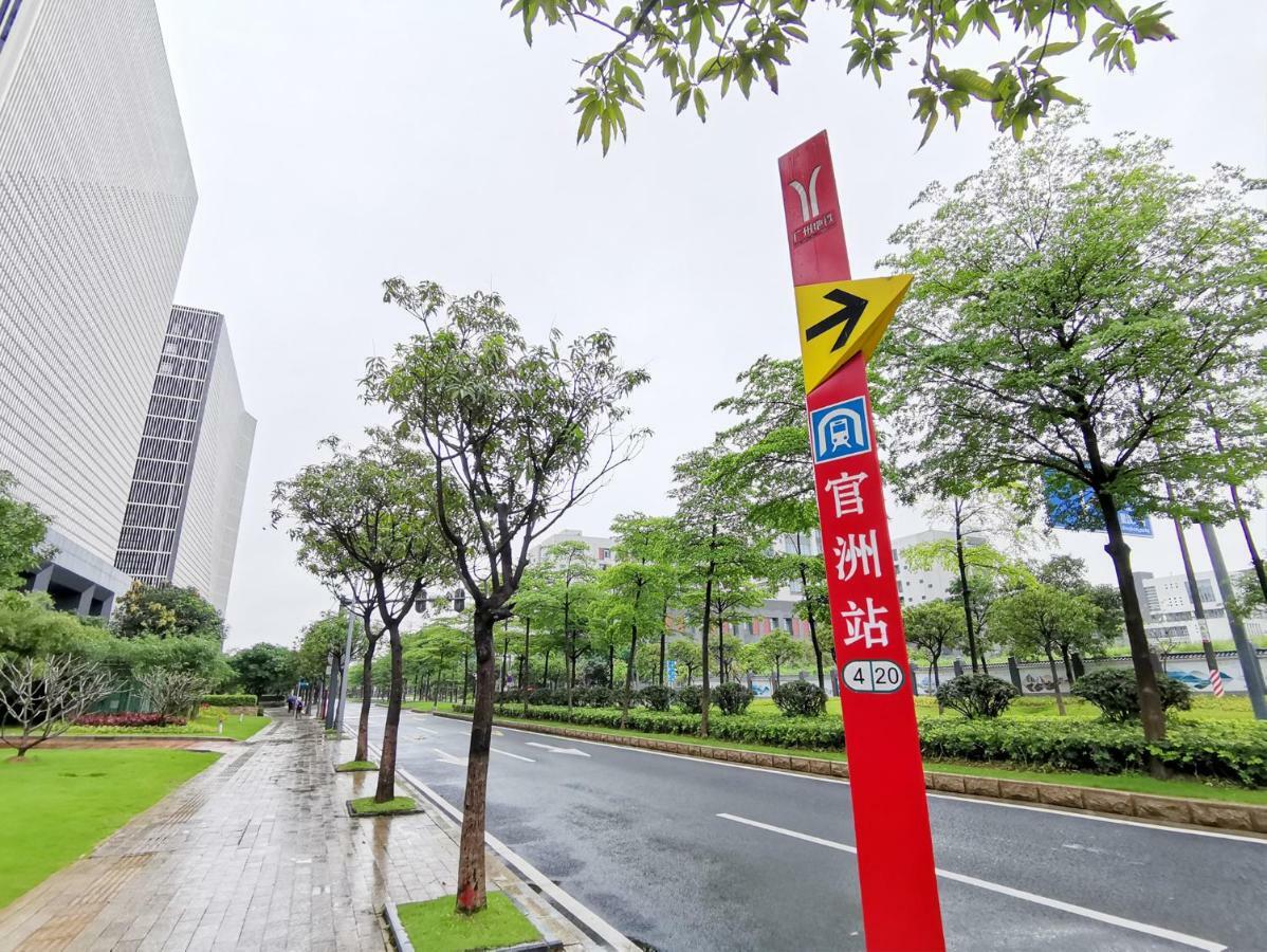 Ghic The Mulian Hotel Of Bio-Island 広州 エクステリア 写真